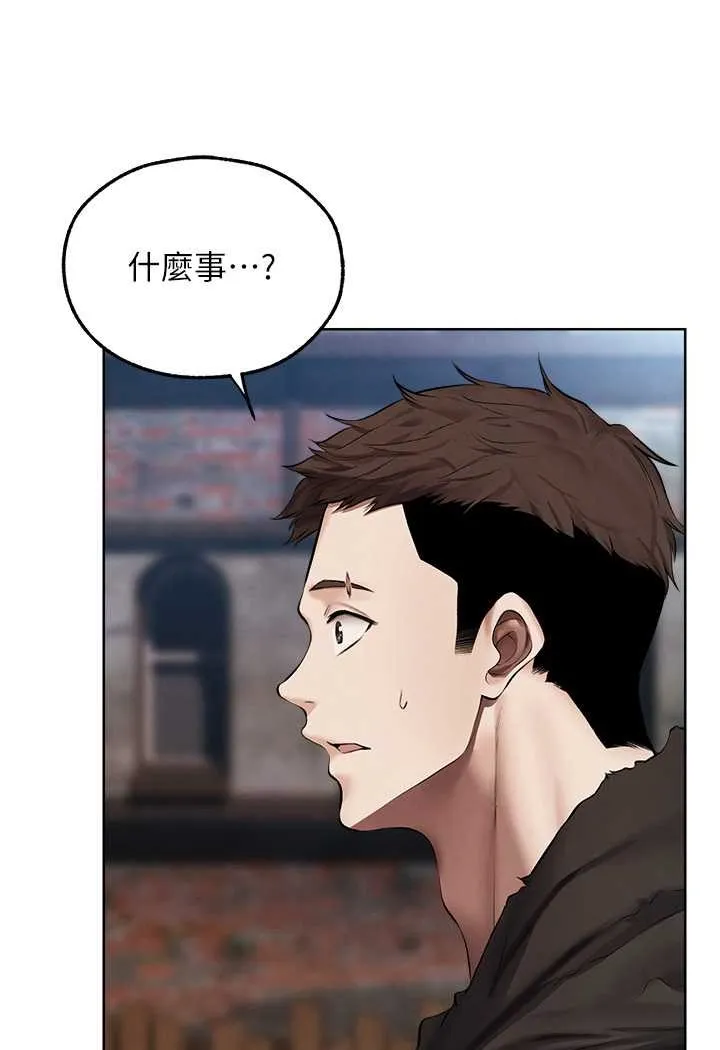 异界猎妻人 第47話-誰都不准動我的小貓! 第96页