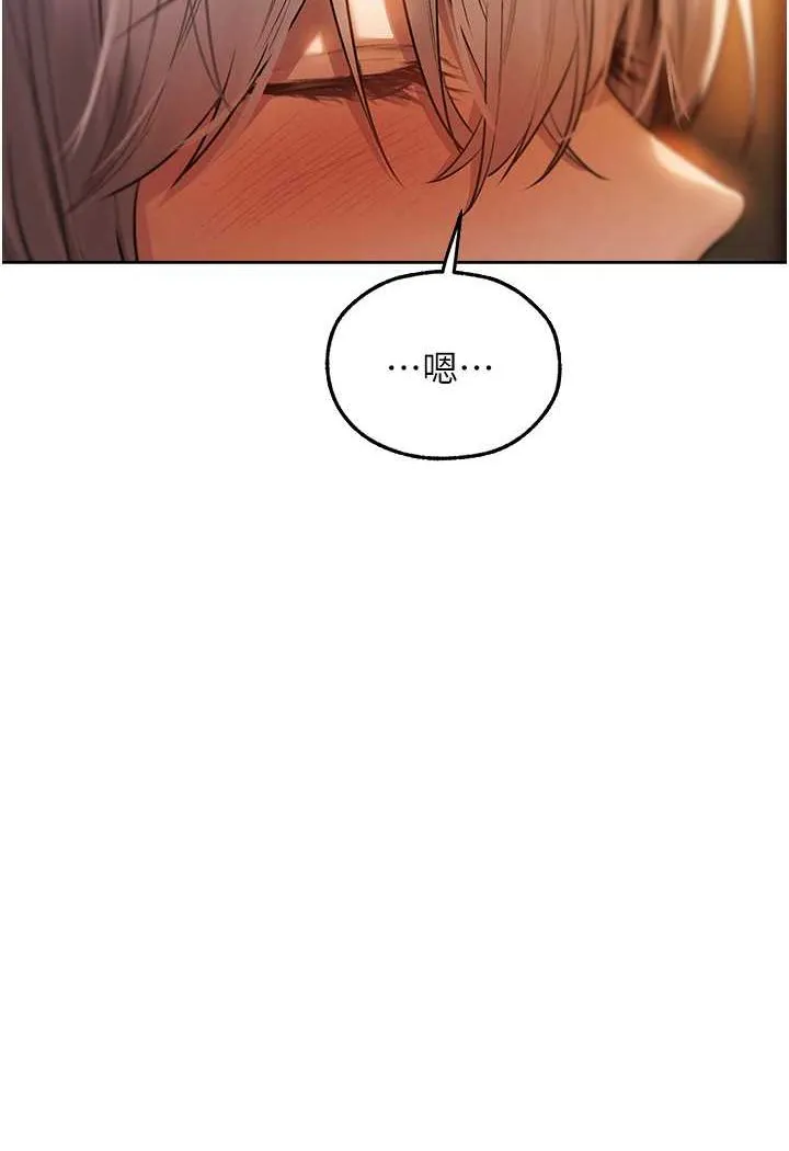 异界猎妻人 第47話-誰都不准動我的小貓! 第123页