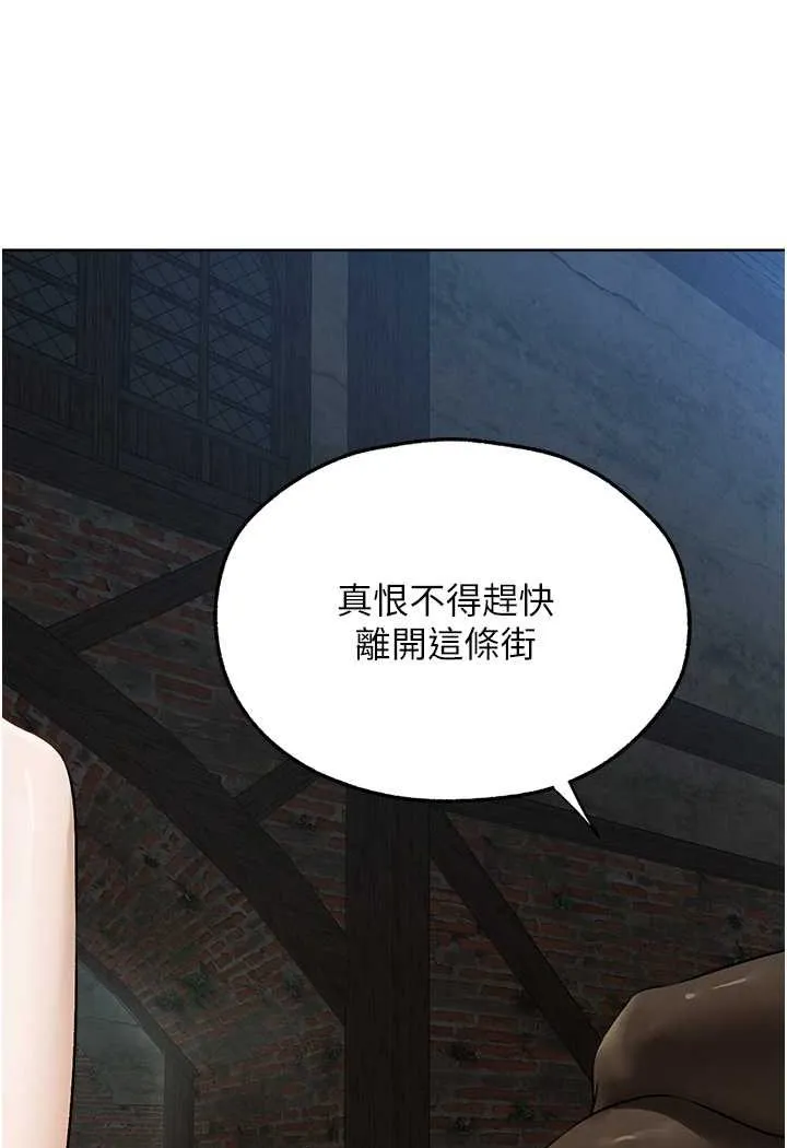 异界猎妻人 第47話-誰都不准動我的小貓! 第27页