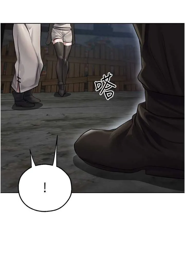 异界猎妻人 第47話-誰都不准動我的小貓! 第67页