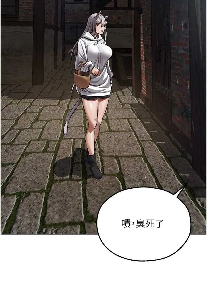 异界猎妻人 第47話-誰都不准動我的小貓! 第26页