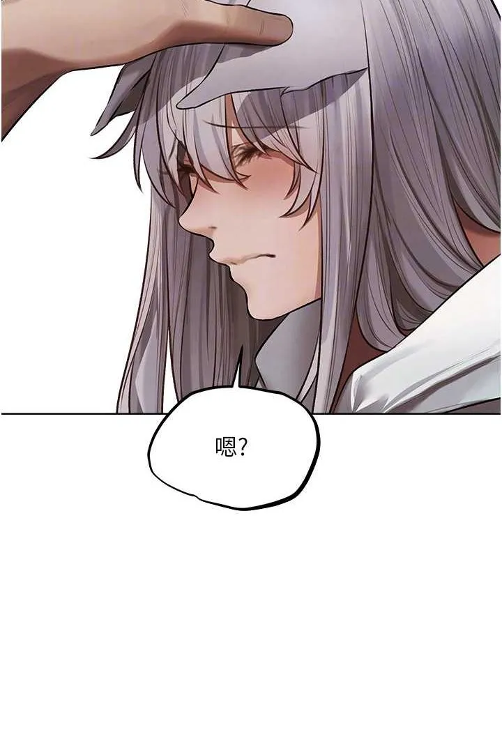 异界猎妻人 第47話-誰都不准動我的小貓! 第56页