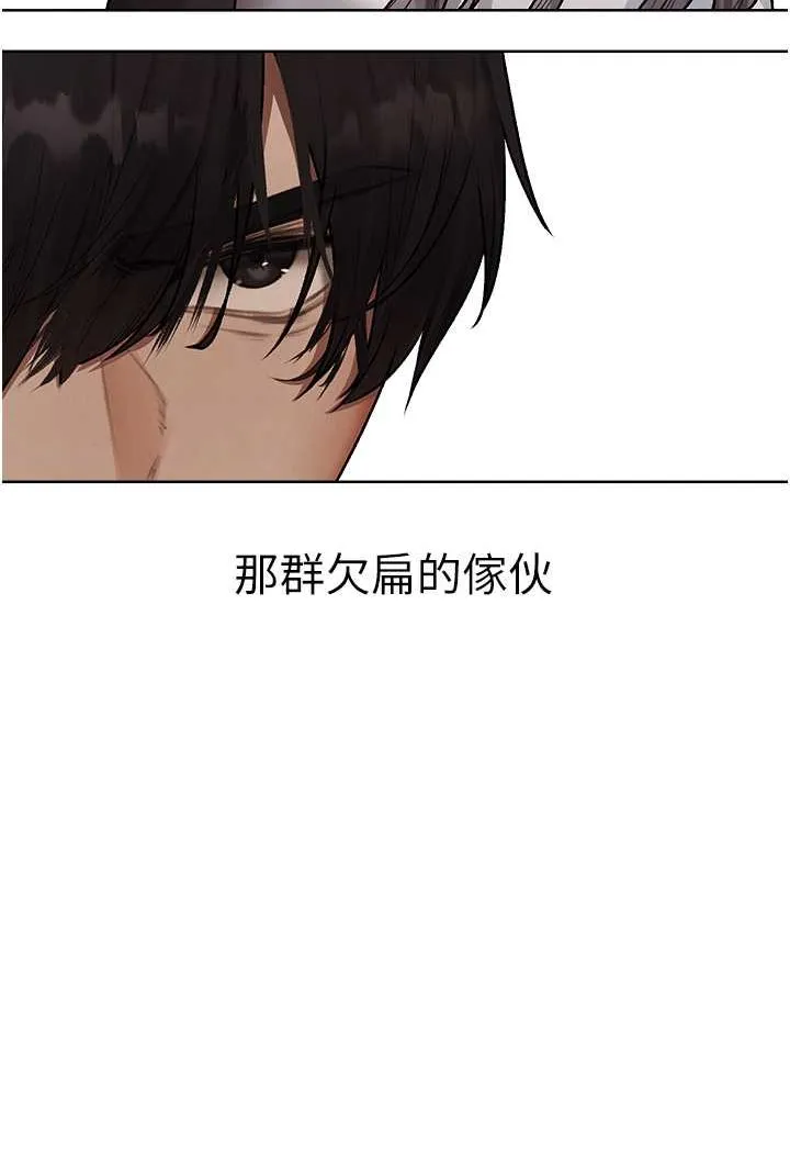 异界猎妻人 第47話-誰都不准動我的小貓! 第45页
