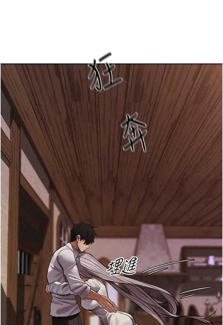 异界猎妻人 第47話-誰都不准動我的小貓! 第101页