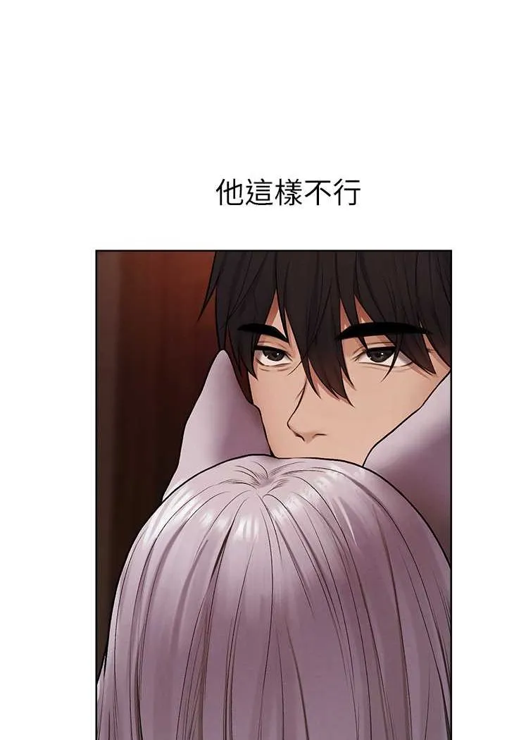 异界猎妻人 第47話-誰都不准動我的小貓! 第112页