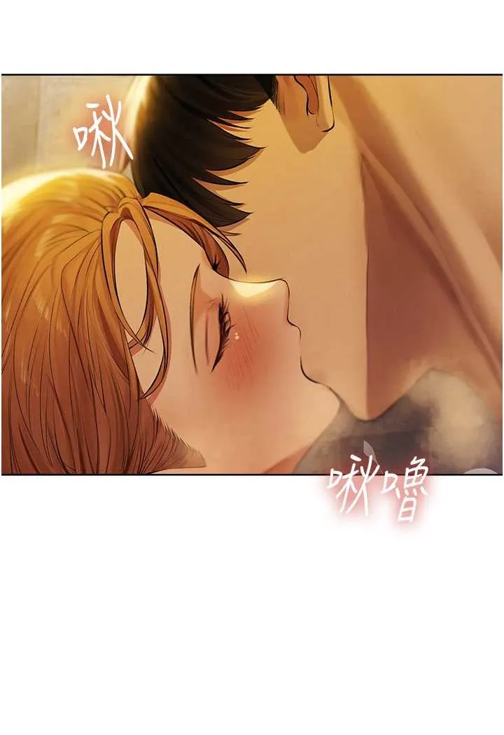 异界猎妻人 第47話-誰都不准動我的小貓! 第4页