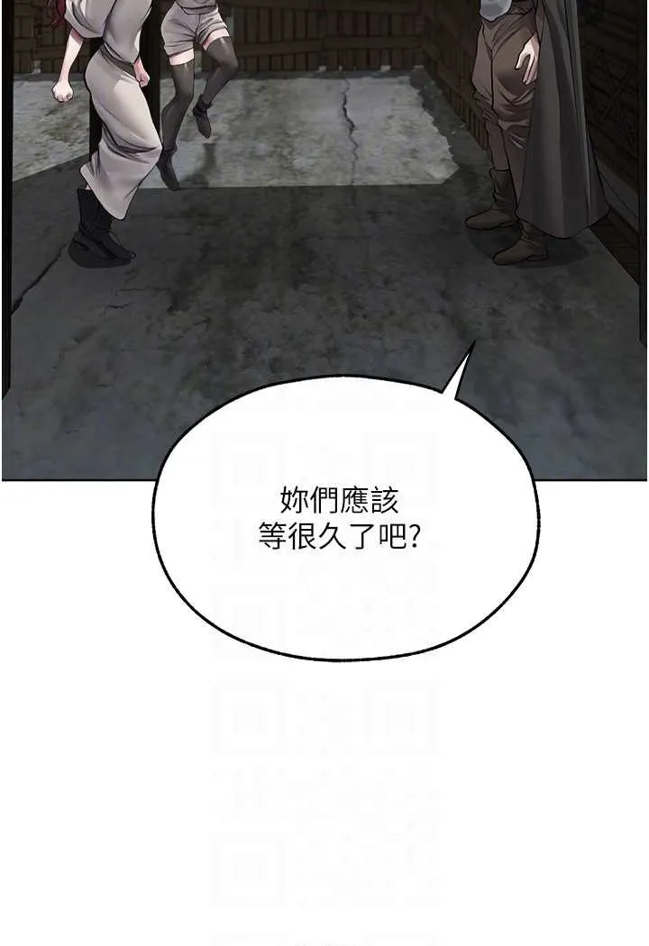 异界猎妻人 第47話-誰都不准動我的小貓! 第69页