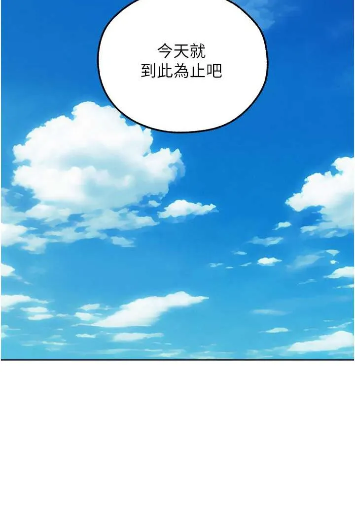 异界猎妻人 第47話-誰都不准動我的小貓! 第6页