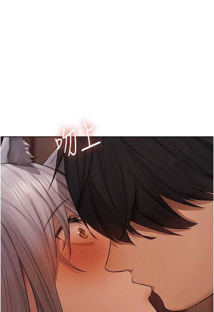 异界猎妻人 第47話-誰都不准動我的小貓! 第121页