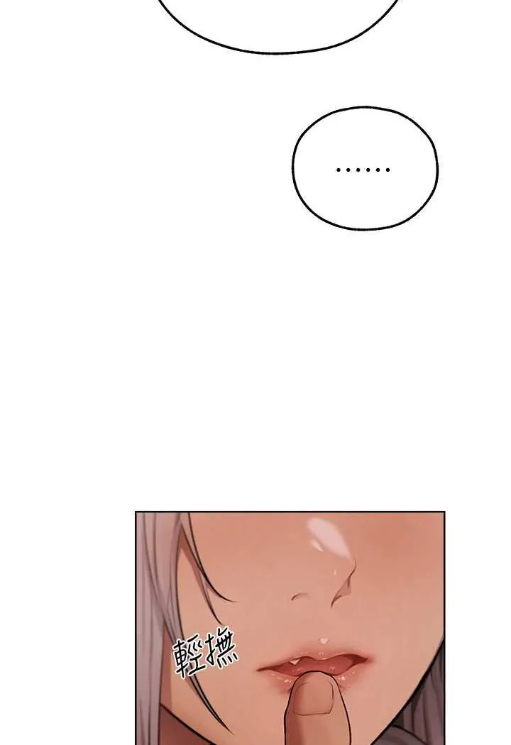 异界猎妻人 第47話-誰都不准動我的小貓! 第118页