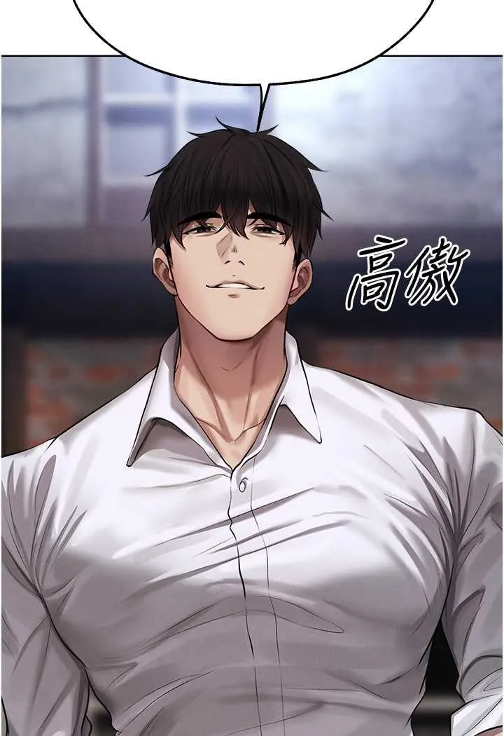 异界猎妻人 第47話-誰都不准動我的小貓! 第91页