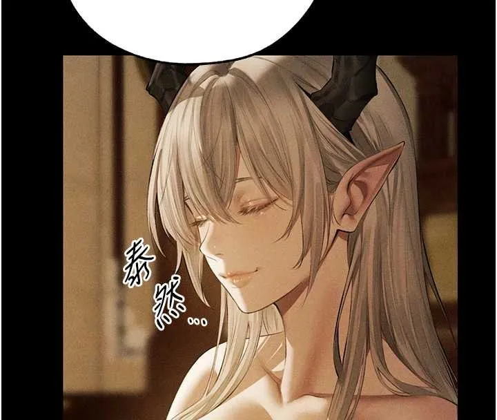 异界猎妻人 第111話-黑影中的刺激驚喜 第50页