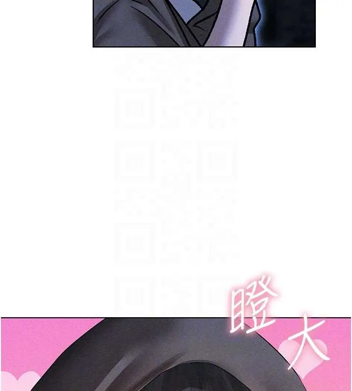 异界猎妻人 第111話-黑影中的刺激驚喜 第89页