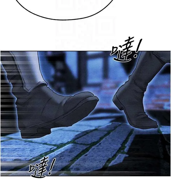 异界猎妻人 第111話-黑影中的刺激驚喜 第99页