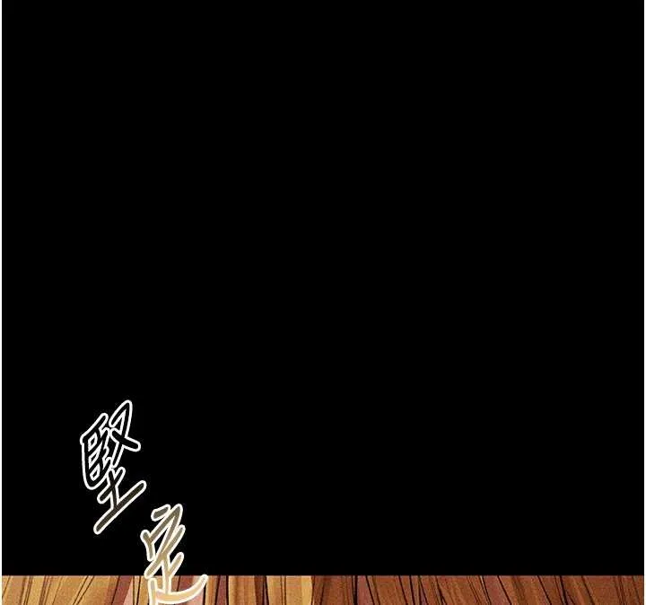 异界猎妻人 第111話-黑影中的刺激驚喜 第54页