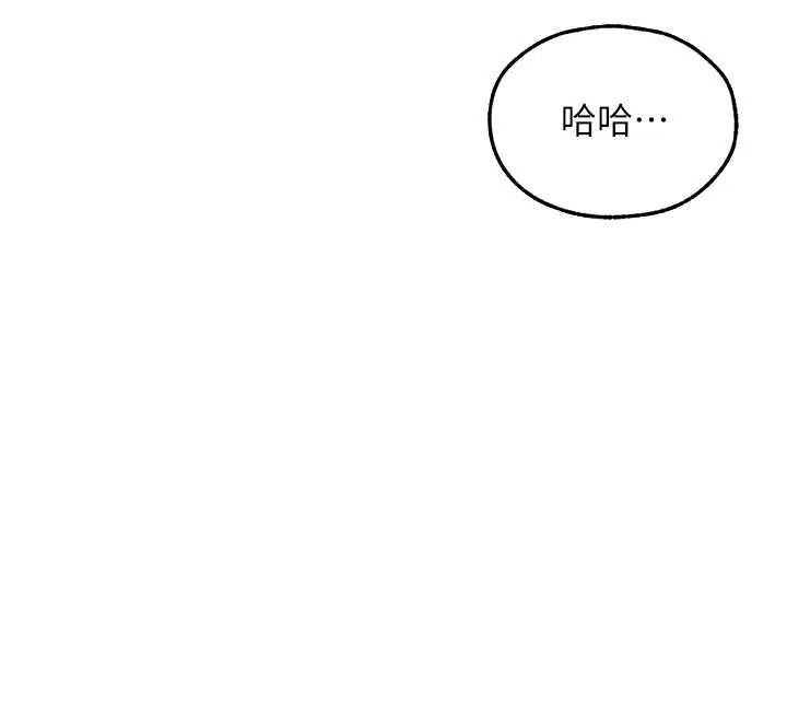 异界猎妻人 第111話-黑影中的刺激驚喜 第100页