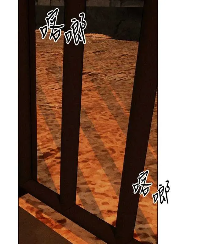 异界猎妻人 第111話-黑影中的刺激驚喜 第2页