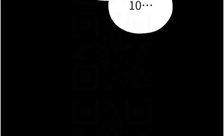 异界猎妻人 第111話-黑影中的刺激驚喜 第106页