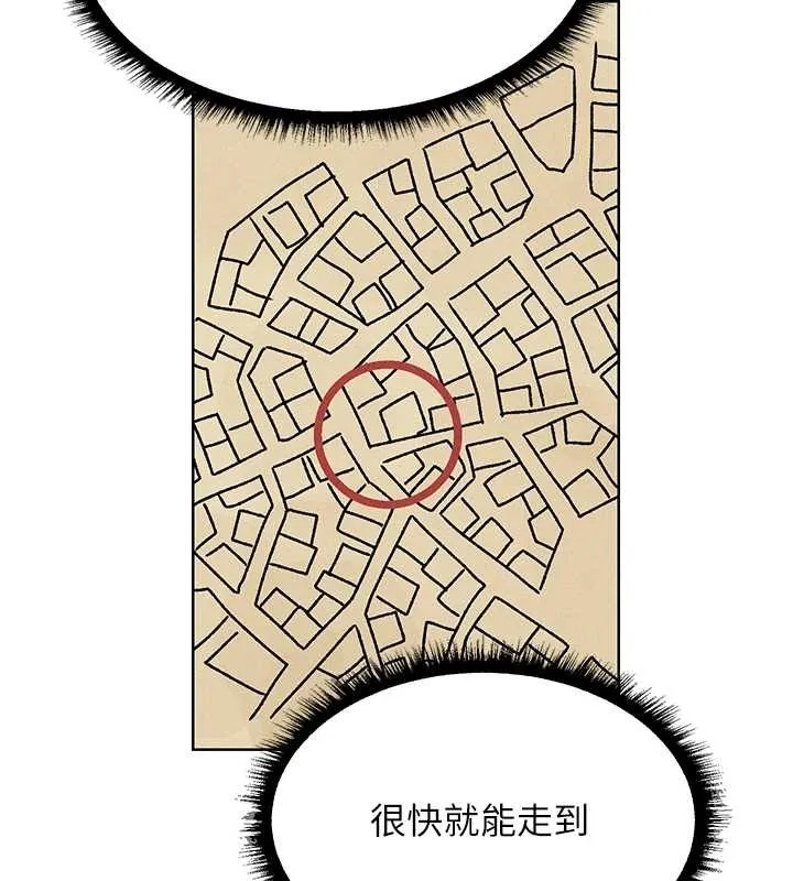异界猎妻人 第111話-黑影中的刺激驚喜 第64页