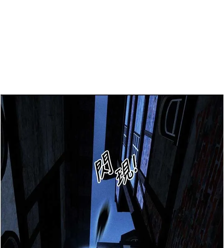 异界猎妻人 第111話-黑影中的刺激驚喜 第69页