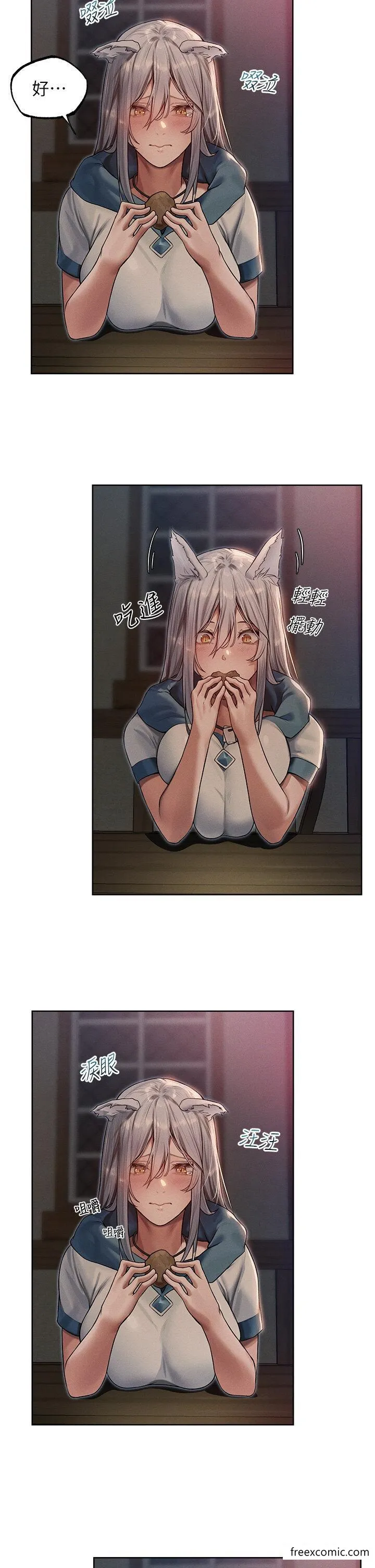 异界猎妻人 第33話-獲得新奴隸？ 第40页
