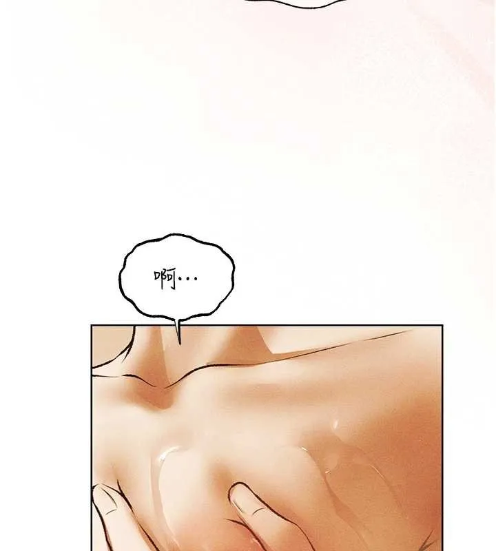 异界猎妻人 第110話-成功逃出女淫窟 第100页