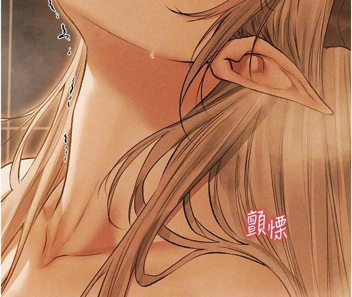 异界猎妻人 第110話-成功逃出女淫窟 第68页