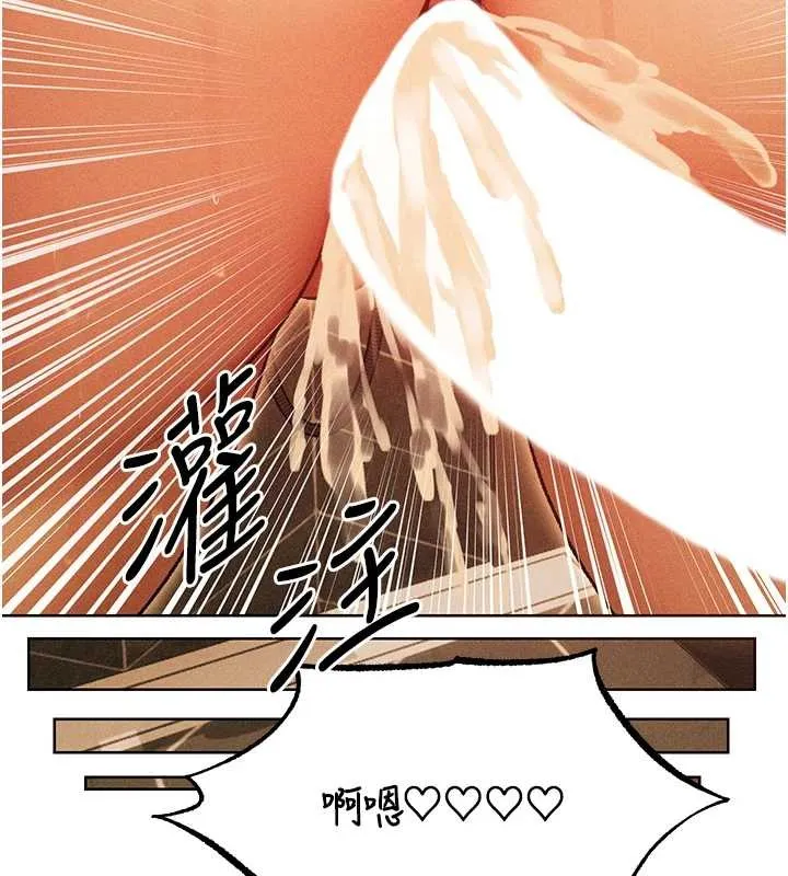 异界猎妻人 第110話-成功逃出女淫窟 第143页