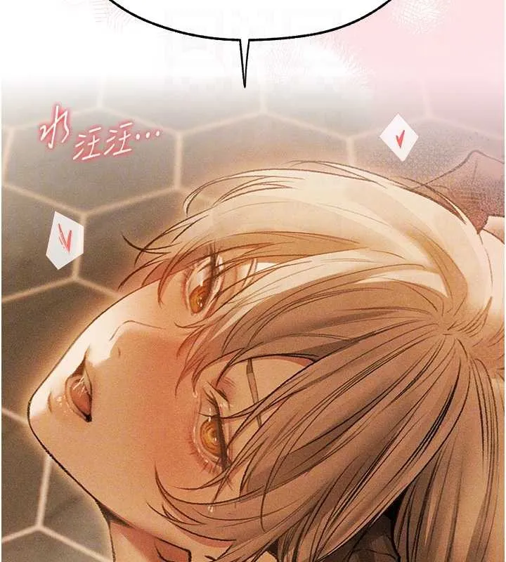 异界猎妻人 第110話-成功逃出女淫窟 第49页