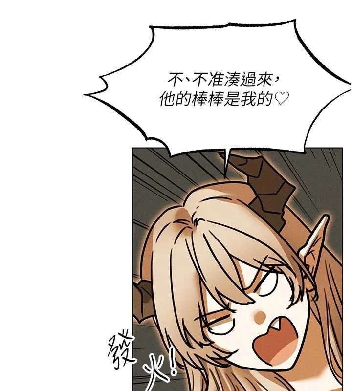 异界猎妻人 第110話-成功逃出女淫窟 第78页