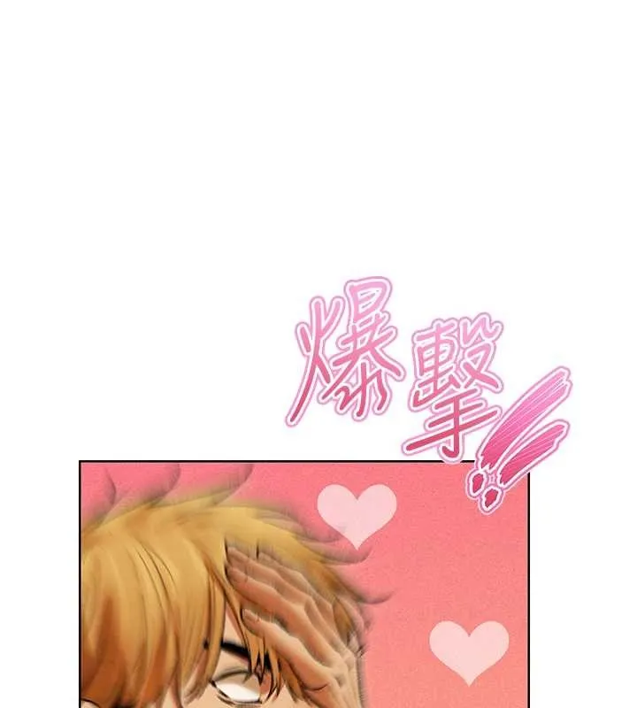 异界猎妻人 第110話-成功逃出女淫窟 第53页