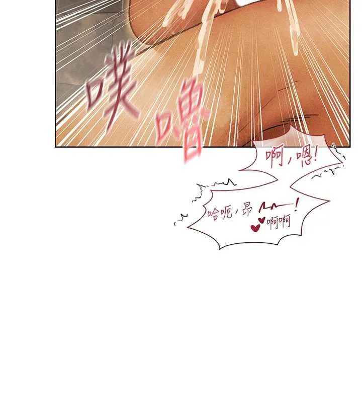 异界猎妻人 第110話-成功逃出女淫窟 第30页