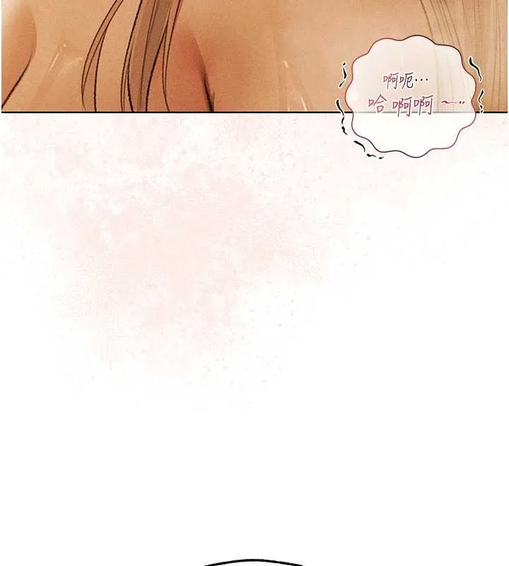 异界猎妻人 第110話-成功逃出女淫窟 第69页