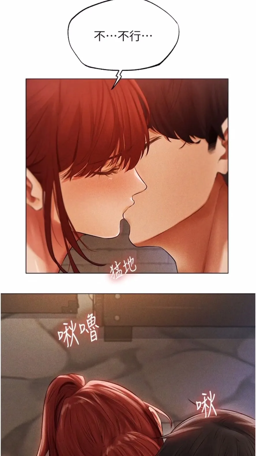 异界猎妻人 第40話-還債專用一級棒小穴 第28页