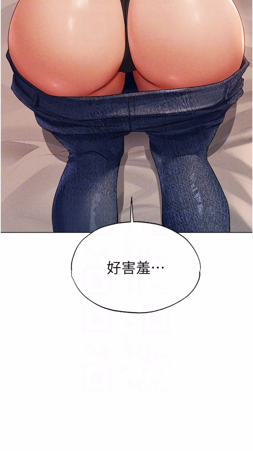 异界猎妻人 第40話-還債專用一級棒小穴 第38页
