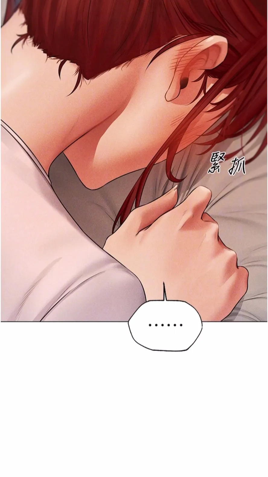 异界猎妻人 第40話-還債專用一級棒小穴 第52页