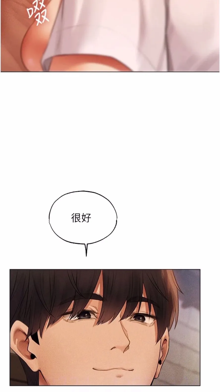异界猎妻人 第40話-還債專用一級棒小穴 第66页