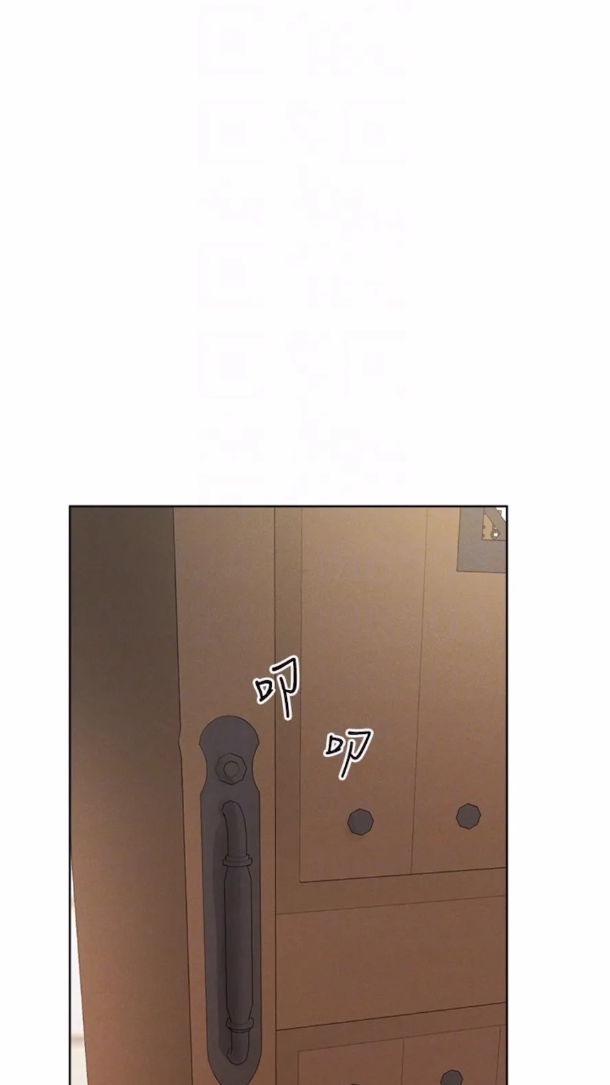 异界猎妻人 第40話-還債專用一級棒小穴 第13页