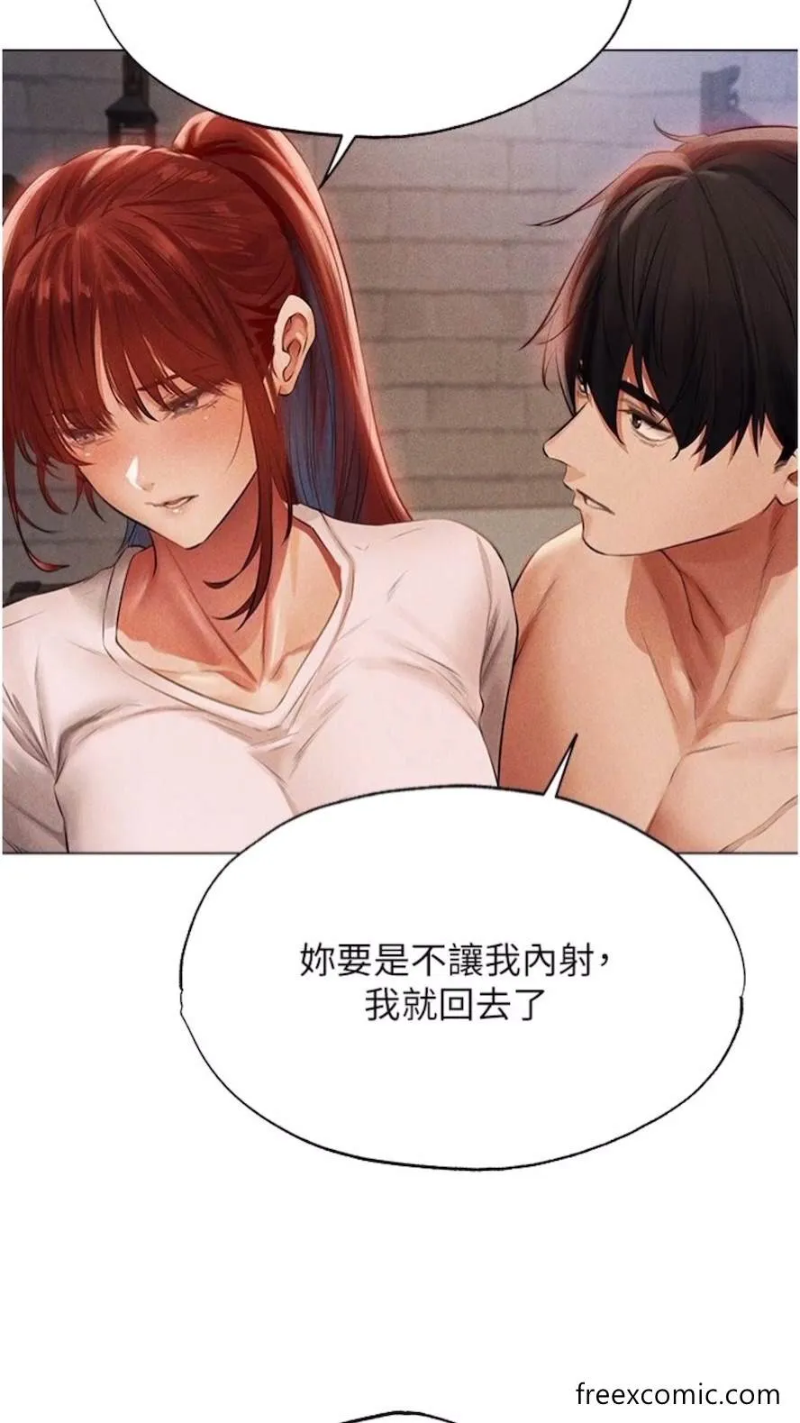 异界猎妻人 第40話-還債專用一級棒小穴 第27页