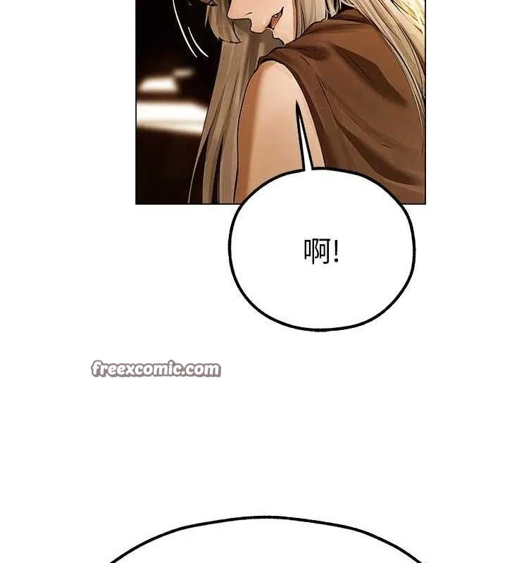 异界猎妻人 第79話-和巨乳妹三人泡泡love 第27页