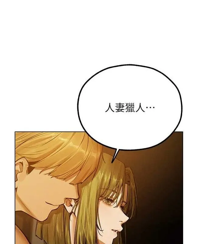 异界猎妻人 第79話-和巨乳妹三人泡泡love 第30页