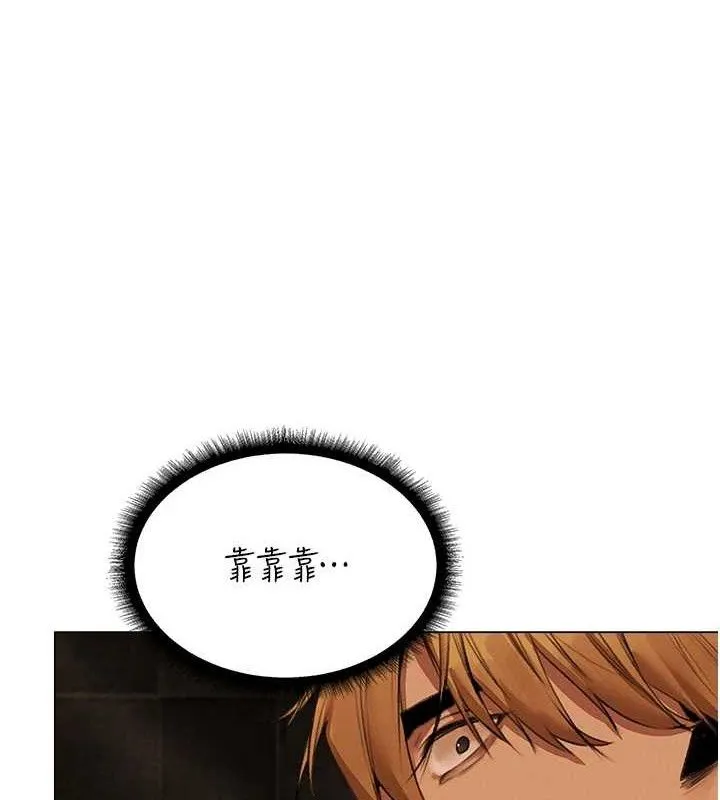 异界猎妻人 第79話-和巨乳妹三人泡泡love 第100页