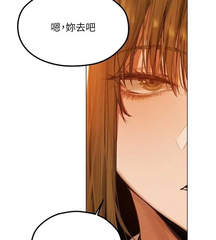异界猎妻人 第79話-和巨乳妹三人泡泡love 第142页