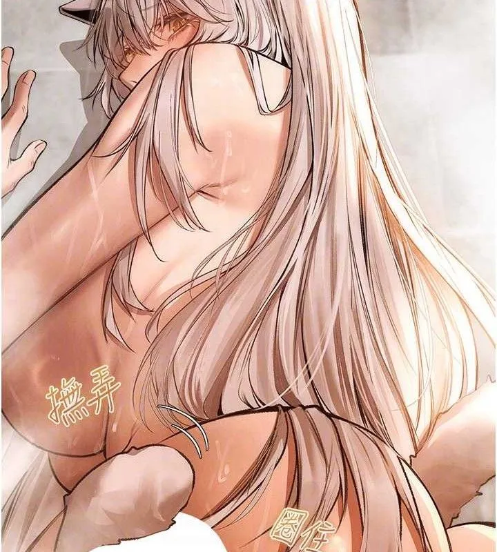 异界猎妻人 第79話-和巨乳妹三人泡泡love 第88页