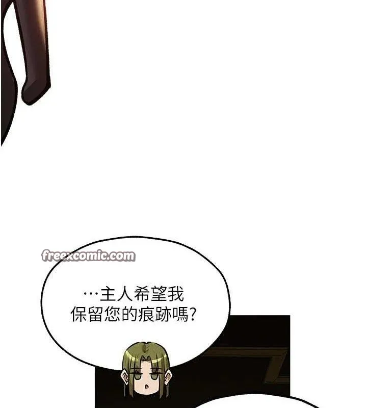 异界猎妻人 第79話-和巨乳妹三人泡泡love 第55页