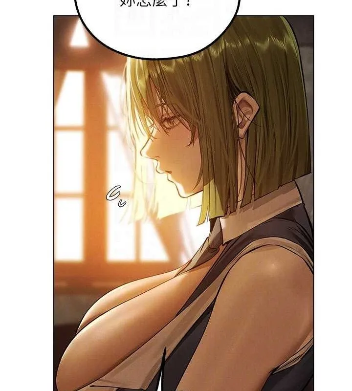 异界猎妻人 第79話-和巨乳妹三人泡泡love 第35页