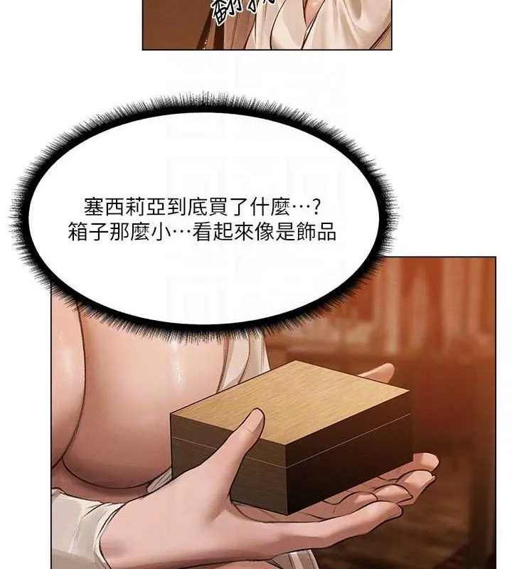 异界猎妻人 第79話-和巨乳妹三人泡泡love 第107页