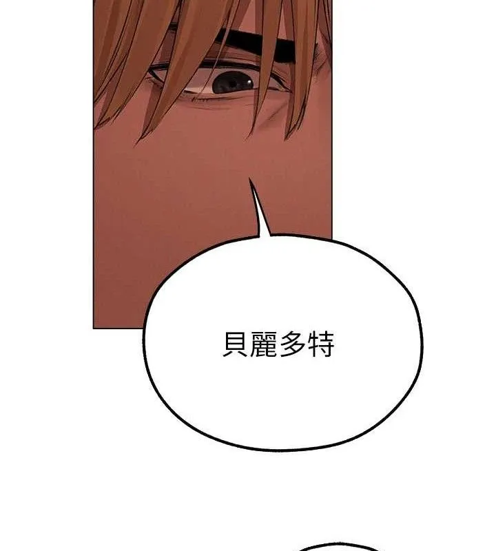异界猎妻人 第79話-和巨乳妹三人泡泡love 第15页