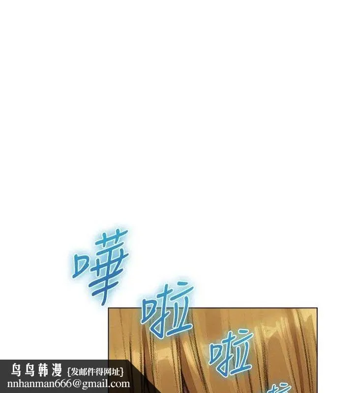 异界猎妻人 第79話-和巨乳妹三人泡泡love 第77页