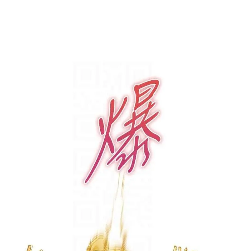 异界猎妻人 第79話-和巨乳妹三人泡泡love 第45页
